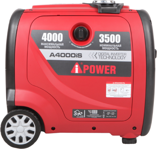 Купить Электрогенератор   бензиновый A-iPower A4000iS  9191140. Характеристики, отзывы и цены в Донецке