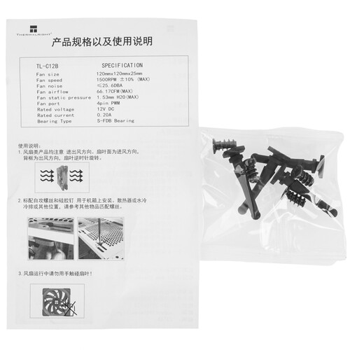 Купить Вентилятор Thermalright TL-C12-B  черный  5421895. Характеристики, отзывы и цены в Донецке