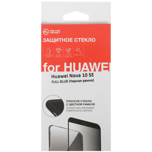 Купить Защитное стекло Red Line для экрана HUAWEI nova 10 SE  5089872. Характеристики, отзывы и цены в Донецке