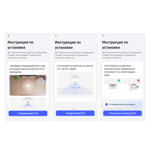 Купить Датчик Aqara FP2  5613634. Характеристики, отзывы и цены в Донецке