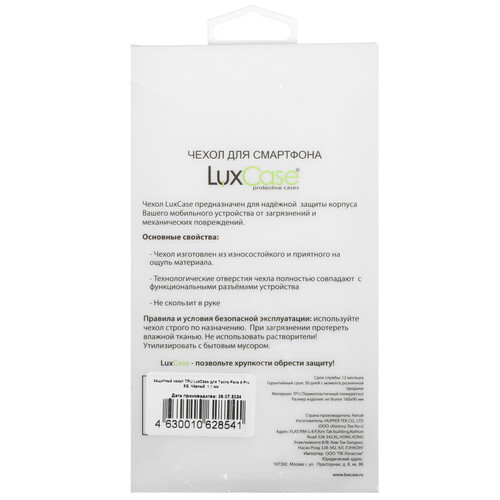 Купить Накладка  LuxCase для Tecno POVA 6 Pro 5G черный  5459764. Характеристики, отзывы и цены в Донецке