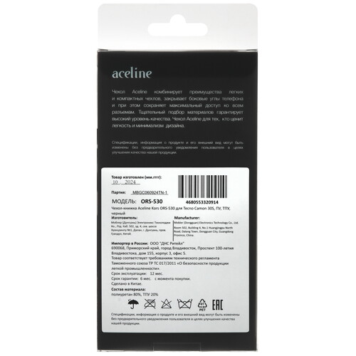 Купить Чехол-книжка  Aceline Kors для Tecno CAMON 30S черный  9155824. Характеристики, отзывы и цены в Донецке