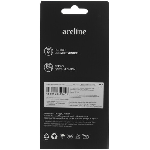Купить Накладка  Aceline Silicone Side для Apple iPhone 17 Pro Max черный  9277611. Характеристики, отзывы и цены в Донецке