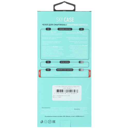 Купить Накладка  BoraSCO Sky Case для Samsung Galaxy A16 4G синий/прозрачный  5615180. Характеристики, отзывы и цены в Донецке
