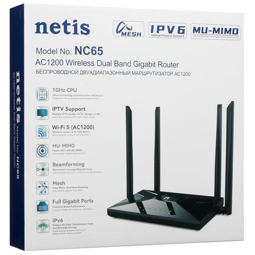 Купить Wi-Fi роутер NETIS NC65  5430419. Характеристики, отзывы и цены в Донецке