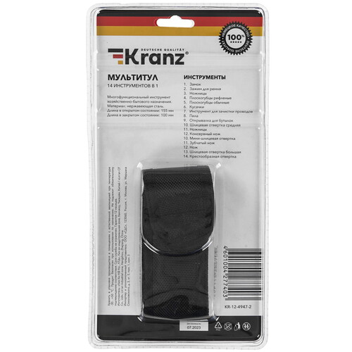 Купить Мультитул KRANZ KR-12-4947-2  9116355. Характеристики, отзывы и цены в Донецке