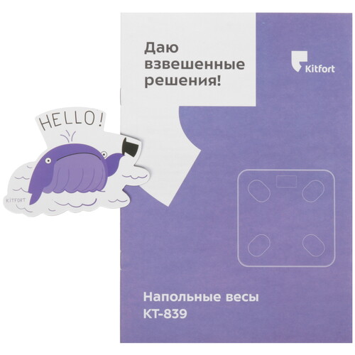 Купить Весы Kitfort КТ-839 белый  9164781. Характеристики, отзывы и цены в Донецке