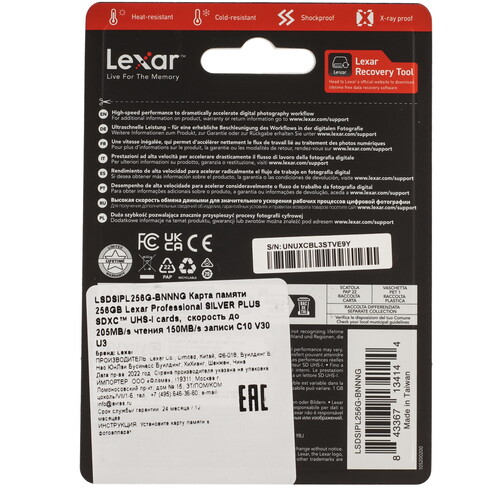 Купить Карта памяти Lexar Professional Silver Plus SDXC 256 ГБ  9194496. Характеристики, отзывы и цены в Донецке