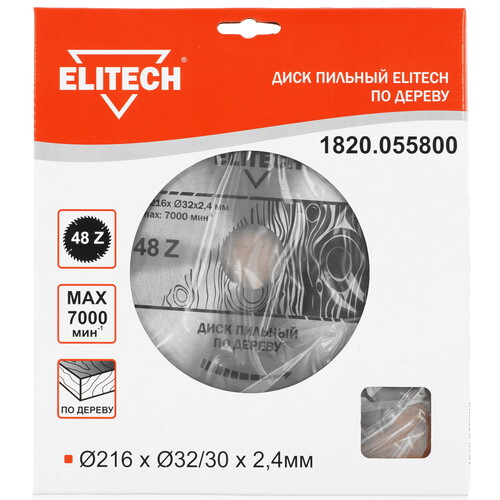 Купить Диск пильный Elitech 1820.055800  9187620. Характеристики, отзывы и цены в Донецке