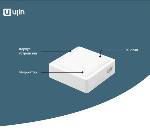 Купить Датчик UJIN Aqua-sense UAS-B  5475415. Характеристики, отзывы и цены в Донецке