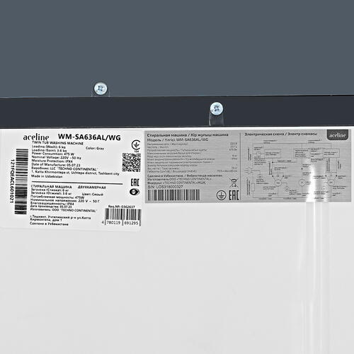 Купить Стиральная машина Aceline WM-SA636AL/WG  5412576. Характеристики, отзывы и цены в Донецке