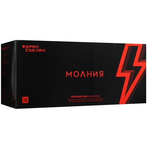 Купить Портативная аудиосистема УРАЛ Молния 600, черный  5622988. Характеристики, отзывы и цены в Донецке