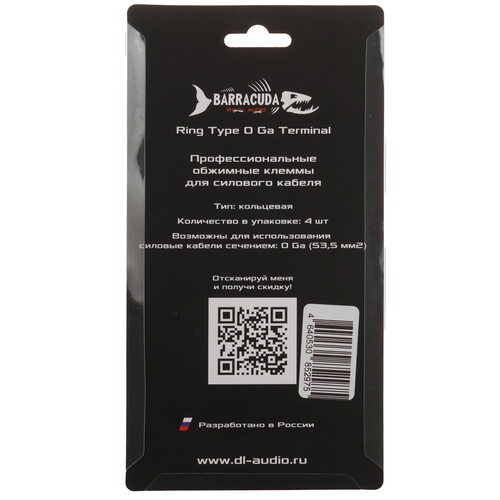 Купить Обжимная клемма DL Audio Barracuda Ring-Type 0 Ga Terminal  9285626. Характеристики, отзывы и цены в Донецке