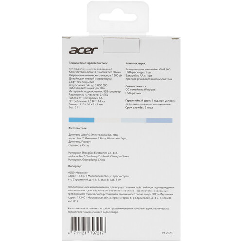 Купить Мышь беспроводная Acer OMR205  9091300. Характеристики, отзывы и цены в Донецке
