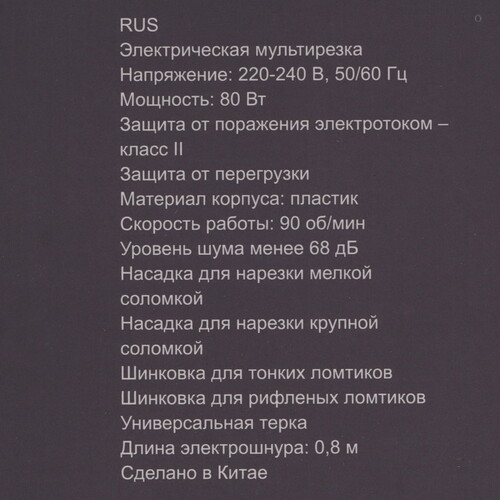 Купить Электротерка РЕДМОНД FP618  9176661. Характеристики, отзывы и цены в Донецке