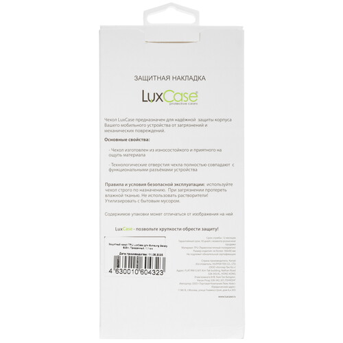Купить Накладка  LuxCase для Samsung Galaxy S25+ прозрачный  5637327. Характеристики, отзывы и цены в Донецке