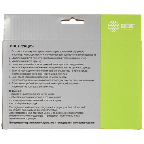 Купить Набор картриджей Cactus CS-PGI2400BK/C/M/Y голубой, желтый, пурпурный, черный  9065655. Характеристики, отзывы и цены в Донецке
