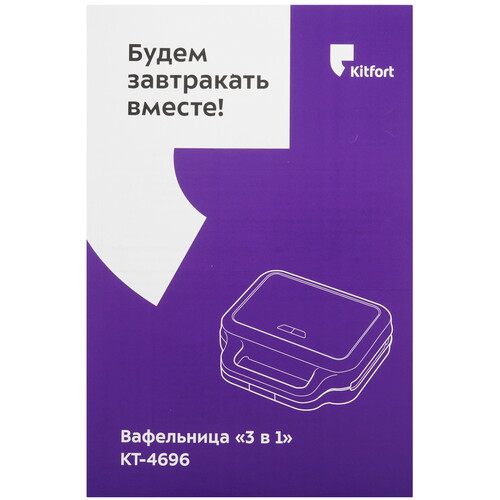 Купить Универсальный пекарь Kitfort КТ-4696 черный  9267943. Характеристики, отзывы и цены в Донецке