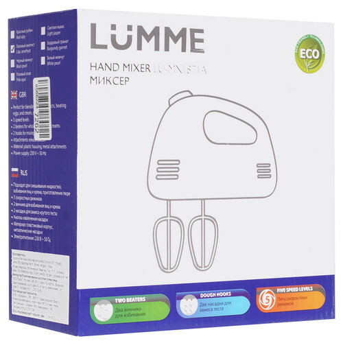 Купить Миксер LUMME LU-MX1871A фиолетовый  9058463. Характеристики, отзывы и цены в Донецке