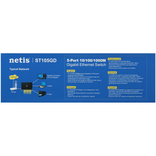 Купить Коммутатор NETIS ST105GD  5610045. Характеристики, отзывы и цены в Донецке