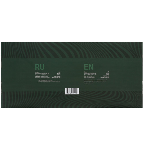 Купить Усилитель DEAF BONCE Hannibal Green Line GL-150.4  9387820. Характеристики, отзывы и цены в Донецке