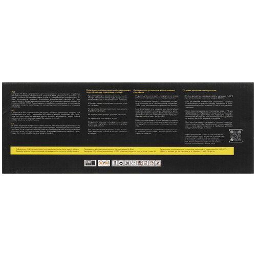 Купить Картридж лазерный Hi-Black HB-W1106A черный  9263644. Характеристики, отзывы и цены в Донецке