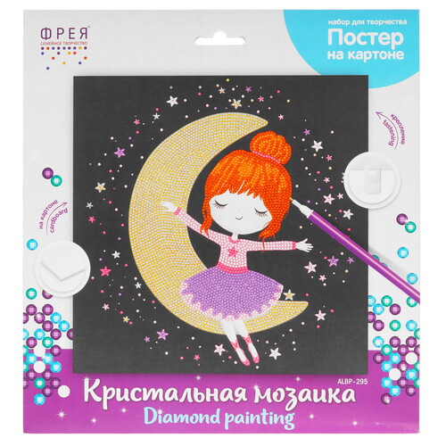 Купить Кристальная (алмазная) мозаика  "ФРЕЯ"ALBP-295   постер "Лунная девочка" 30 х 30 см  9126930. Характеристики, отзывы и цены в Донецке
