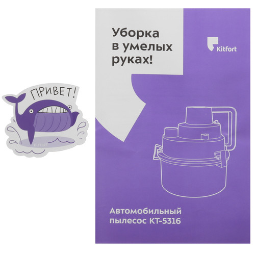 Купить Ручной пылесос автомобильный Kitfort КТ-5316  9290289. Характеристики, отзывы и цены в Донецке