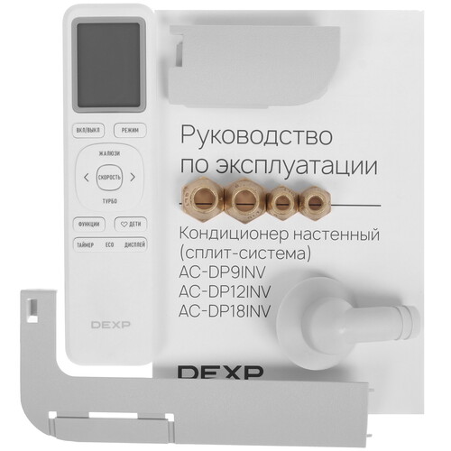 Купить Кондиционер настенный сплит-система DEXP AC-DP18INV серый  9190074. Характеристики, отзывы и цены в Донецке