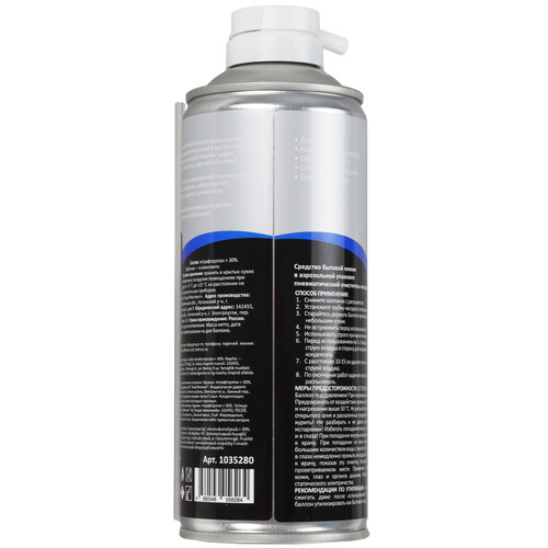 Купить Пневматический очиститель Комус баллон со сжатым воздухом  9268129. Характеристики, отзывы и цены в Донецке