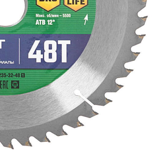 Купить Диск пильный URAGAN Expert 36802-235-32-48_z01  9173757. Характеристики, отзывы и цены в Донецке