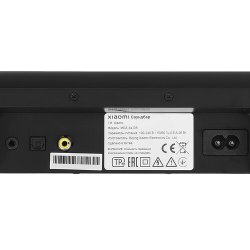 Купить Саундбар Xiaomi Soundbar 2.0ch черный  5498724. Характеристики, отзывы и цены в Донецке