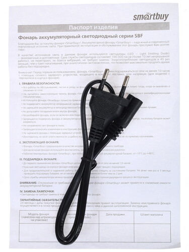 Купить Фонарь Smartbuy SBF-303-K  1266688. Характеристики, отзывы и цены в Донецке