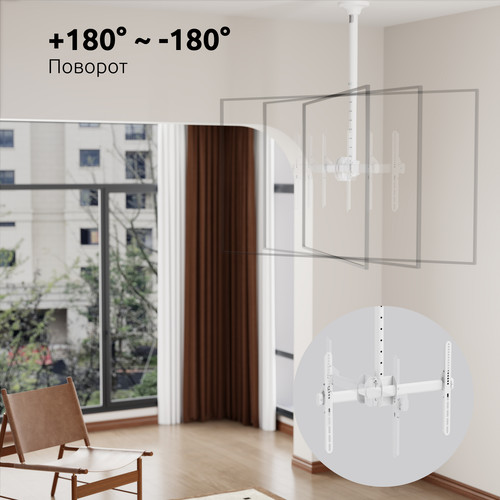 Купить Кронштейн для ТВ UNITEKI SNM4146W белый  9298839. Характеристики, отзывы и цены в Донецке