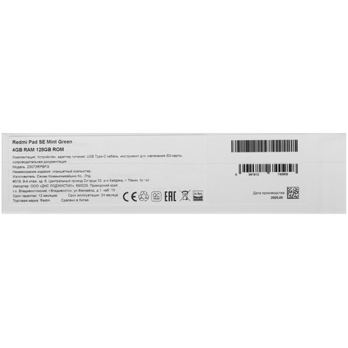 Купить 11" Планшет Xiaomi Redmi Pad SE Wi-Fi 128 ГБ зеленый  5617402. Характеристики, отзывы и цены в Донецке