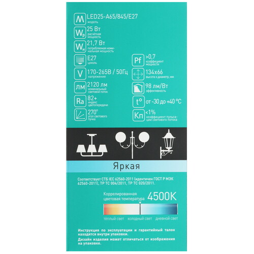 Купить Лампа светодиодная Camelion 13572  5644330. Характеристики, отзывы и цены в Донецке