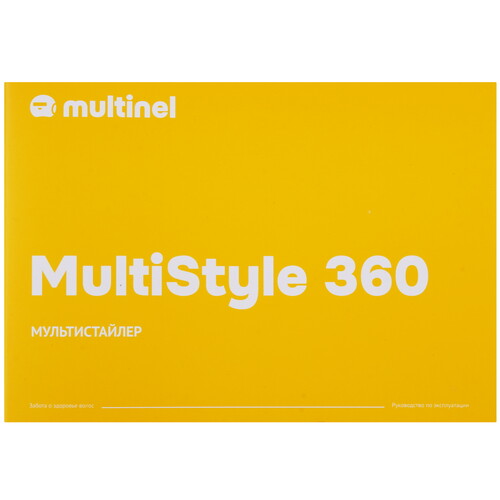 Купить Фен-щетка Multinel MultiStyle 360 бежевый/золотистый  9295618. Характеристики, отзывы и цены в Донецке