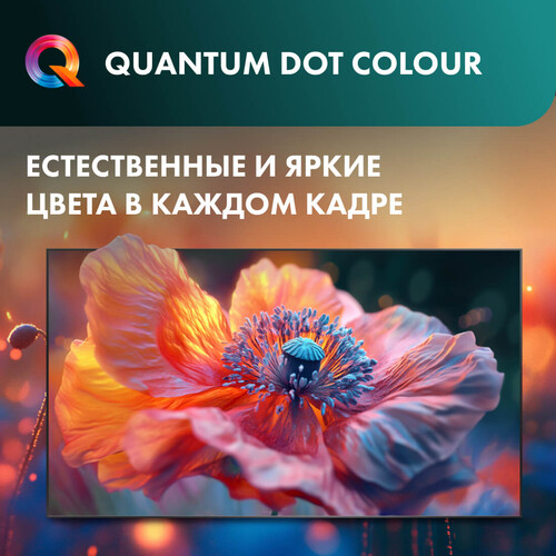 Купить 75" (190 см) Телевизор Hisense 75E7Q черный  5627278. Характеристики, отзывы и цены в Донецке