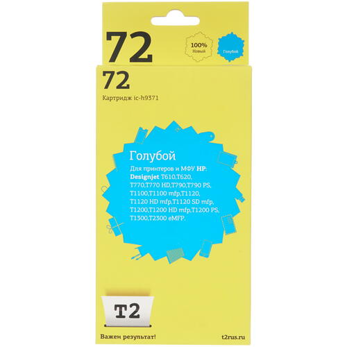 Купить Картридж T2 IC-H9371 голубой  7964887. Характеристики, отзывы и цены в Донецке