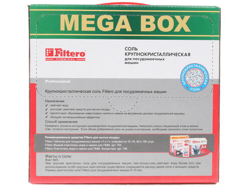 Купить Соль для ПММ Filtero  1143215. Характеристики, отзывы и цены в Донецке