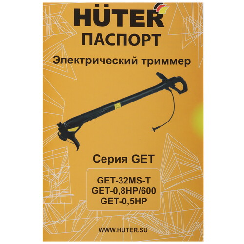 Купить Триммер электрический Huter GET-0.5HP  5618727. Характеристики, отзывы и цены в Донецке