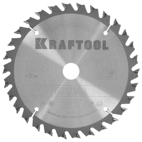 Купить Диск пильный KRAFTOOL 36951-165-20  9107975. Характеристики, отзывы и цены в Донецке