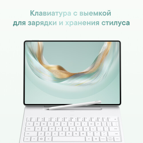 Купить 12.2" Планшет HUAWEI MatePad Pro PaperMatte Edition (2025) Wi-Fi 512 ГБ зеленый + клавиатура + чехол  5632279. Характеристики, отзывы и цены в Донецке