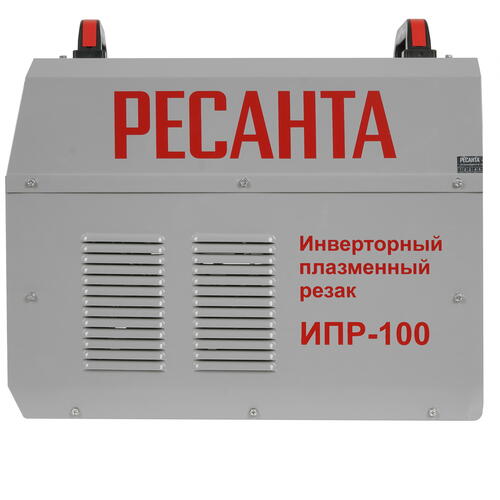 Купить Плазменный резак Ресанта ИПР-100  5308439. Характеристики, отзывы и цены в Донецке