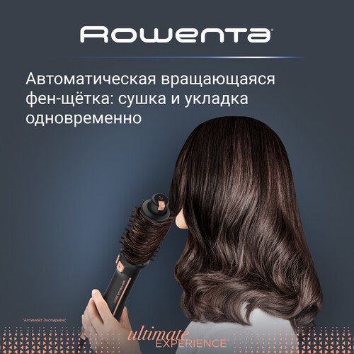 Купить Фен-щетка Rowenta CF9620F0 черный/золотистый  9925671. Характеристики, отзывы и цены в Донецке