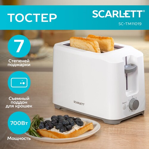 Купить Тостер Scarlett SC-TM11019 белый  8139305. Характеристики, отзывы и цены в Донецке