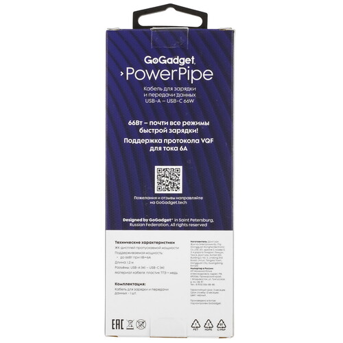 Купить Кабель круглый GoGadget USB Type-C - USB 2.0 Type-A черный 1.2 м  9206831. Характеристики, отзывы и цены в Донецке