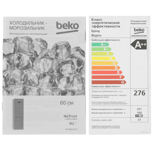 Купить Холодильник с морозильником   Beko B5RCNK403ZWB черный  5317834. Характеристики, отзывы и цены в Донецке