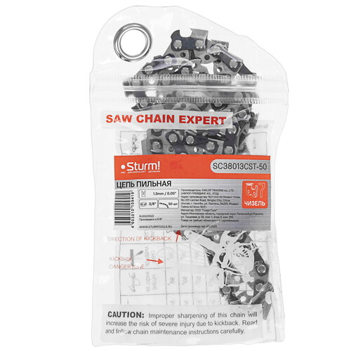 Купить Пильная цепь Sturm! SC38013CST-50  9127046. Характеристики, отзывы и цены в Донецке