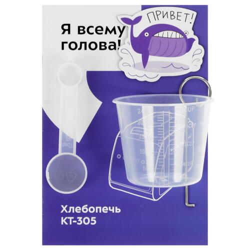 Купить Хлебопечь Kitfort КТ-305 серебристый  8192577. Характеристики, отзывы и цены в Донецке